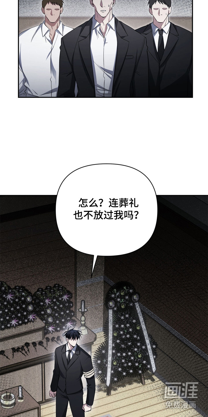 第2话10