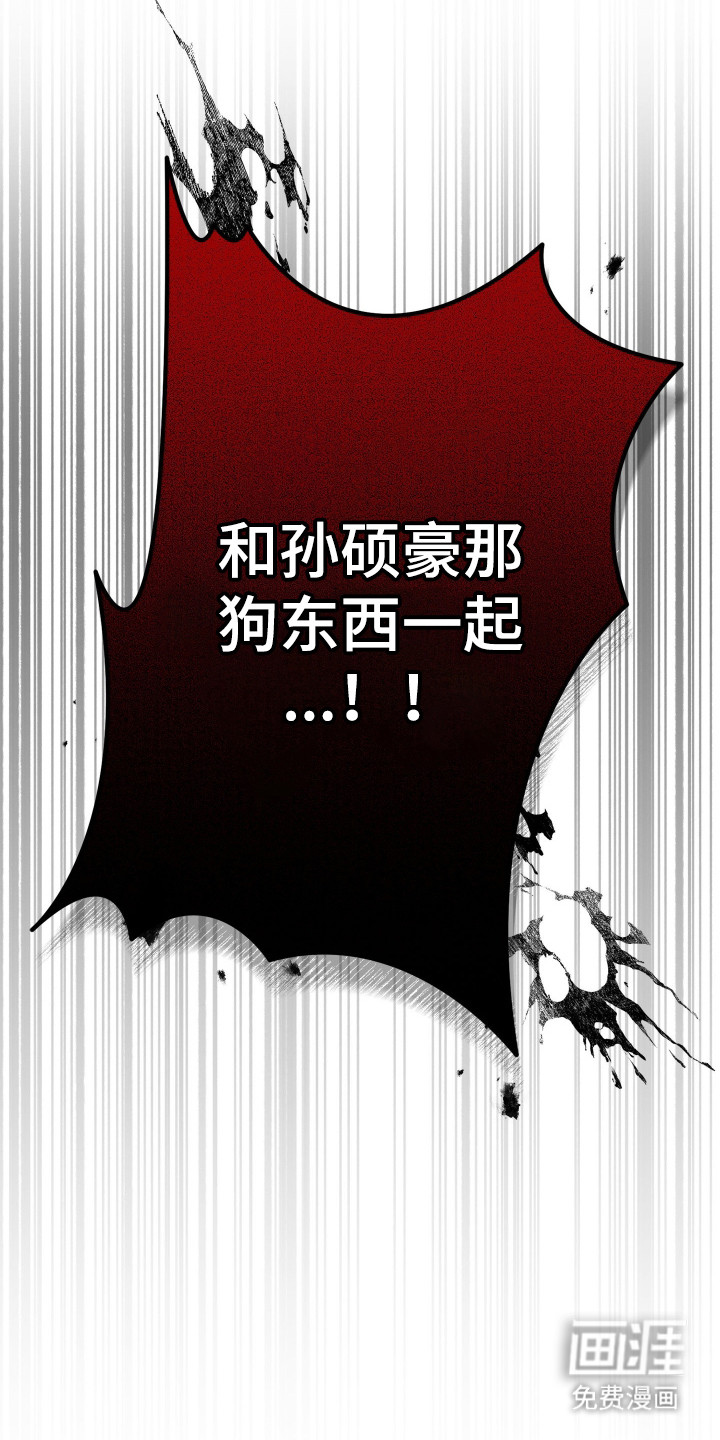 第2话30