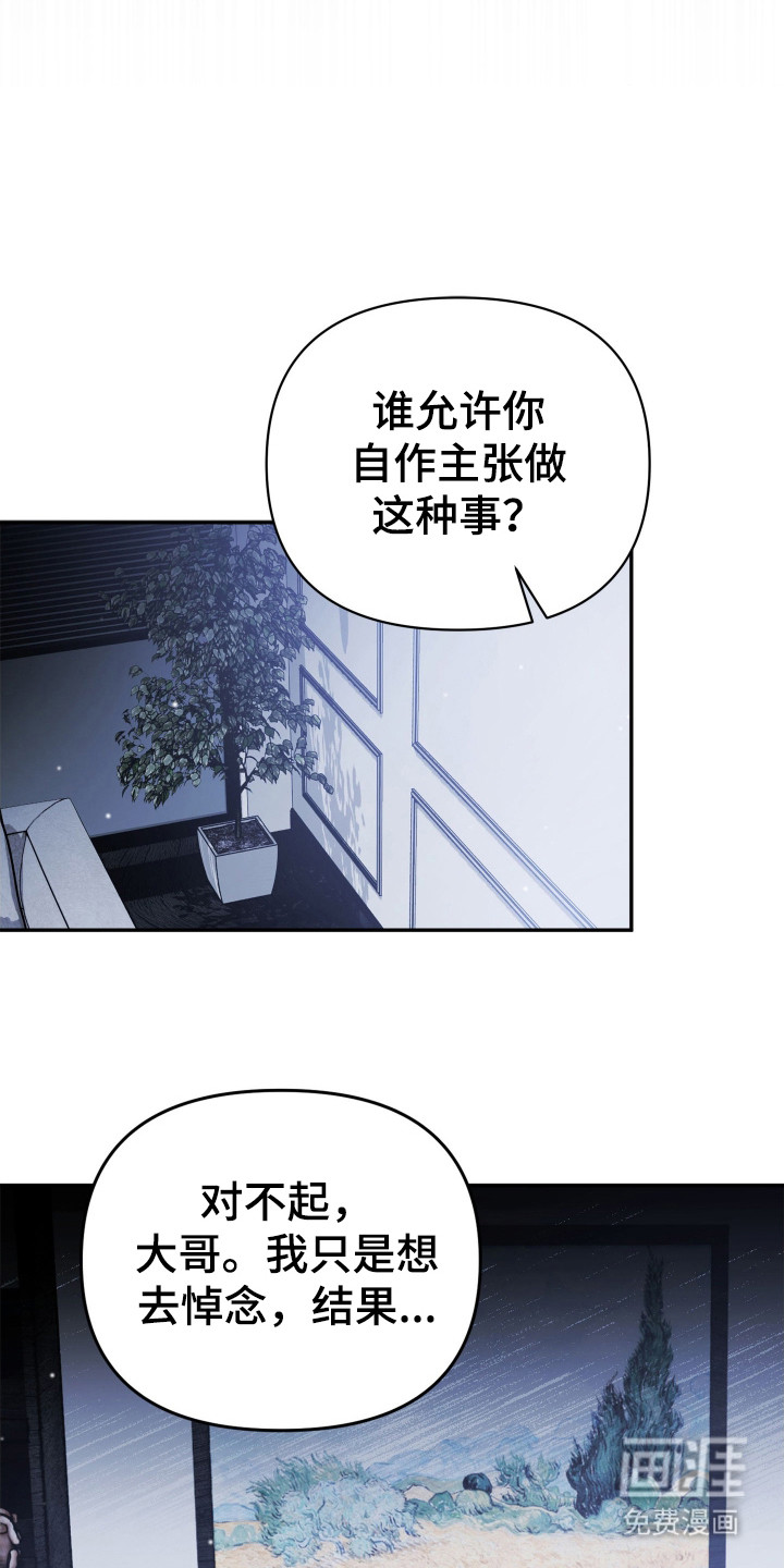 第2话31