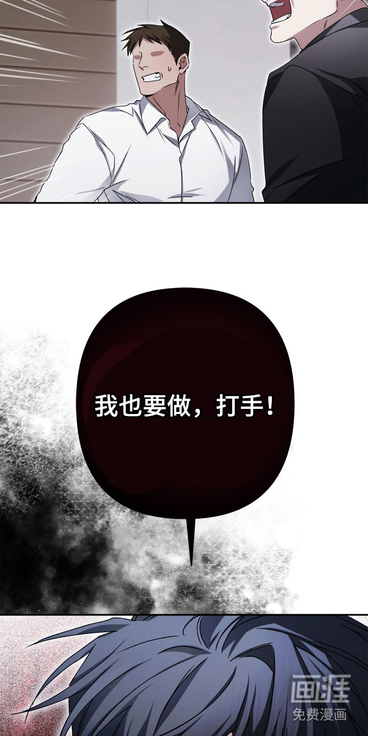 第2话20