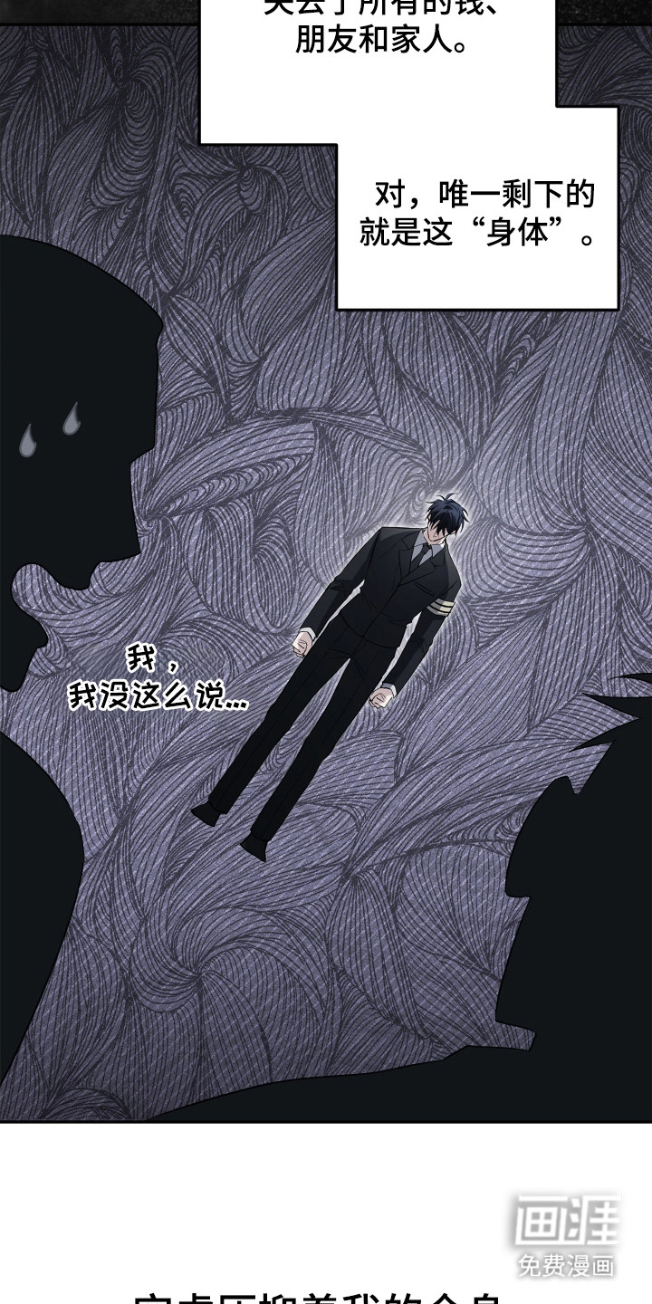 第2话16