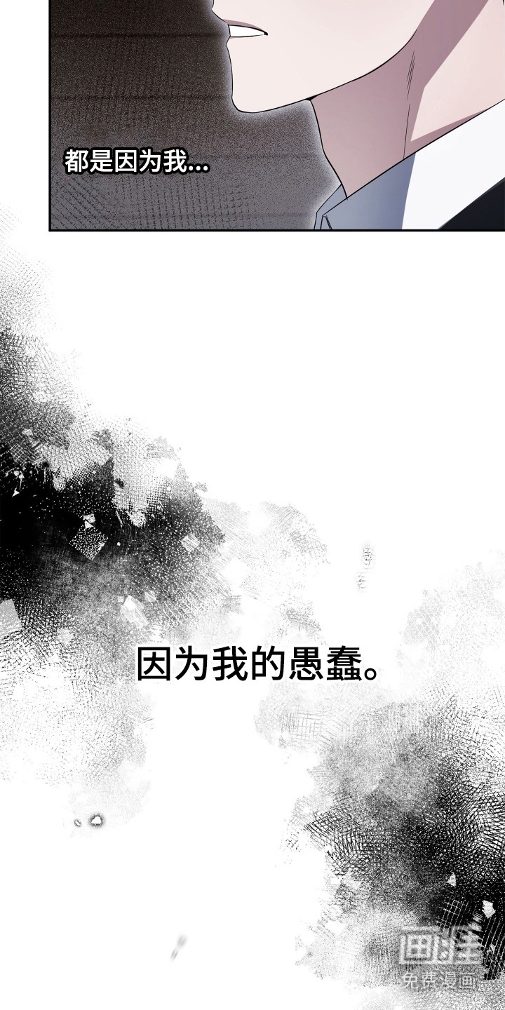 第2话8