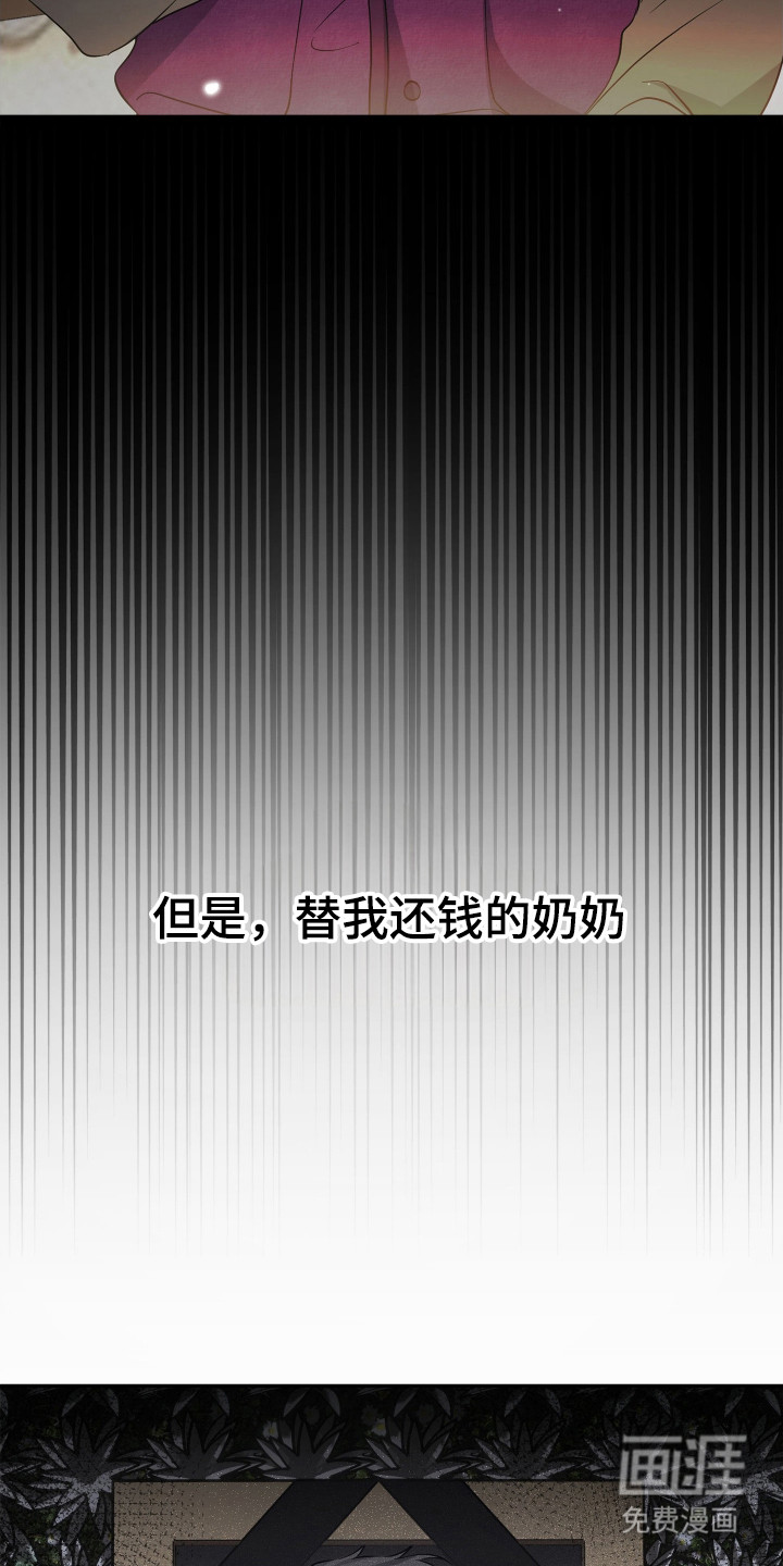 第2话5
