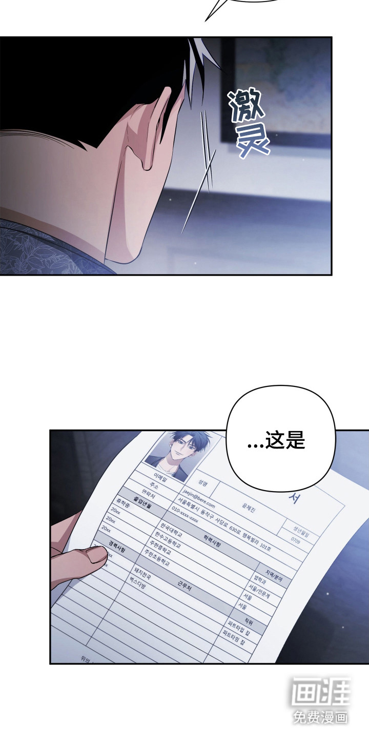第2话33