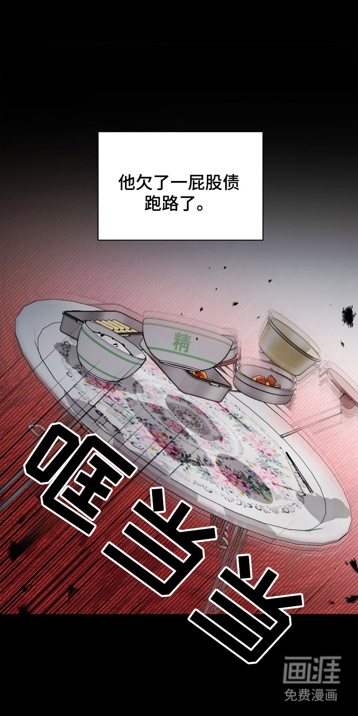 第2话0