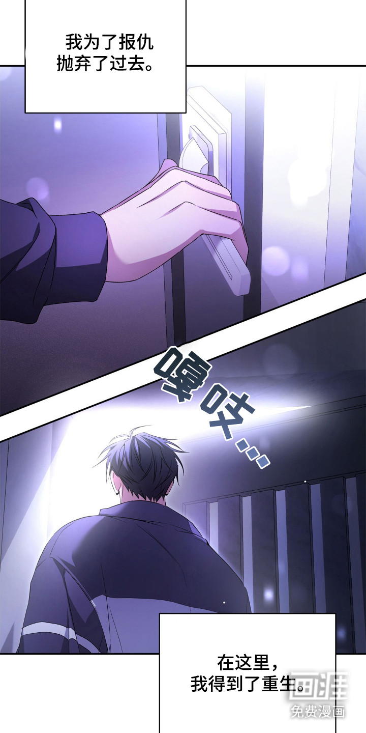 第3话18