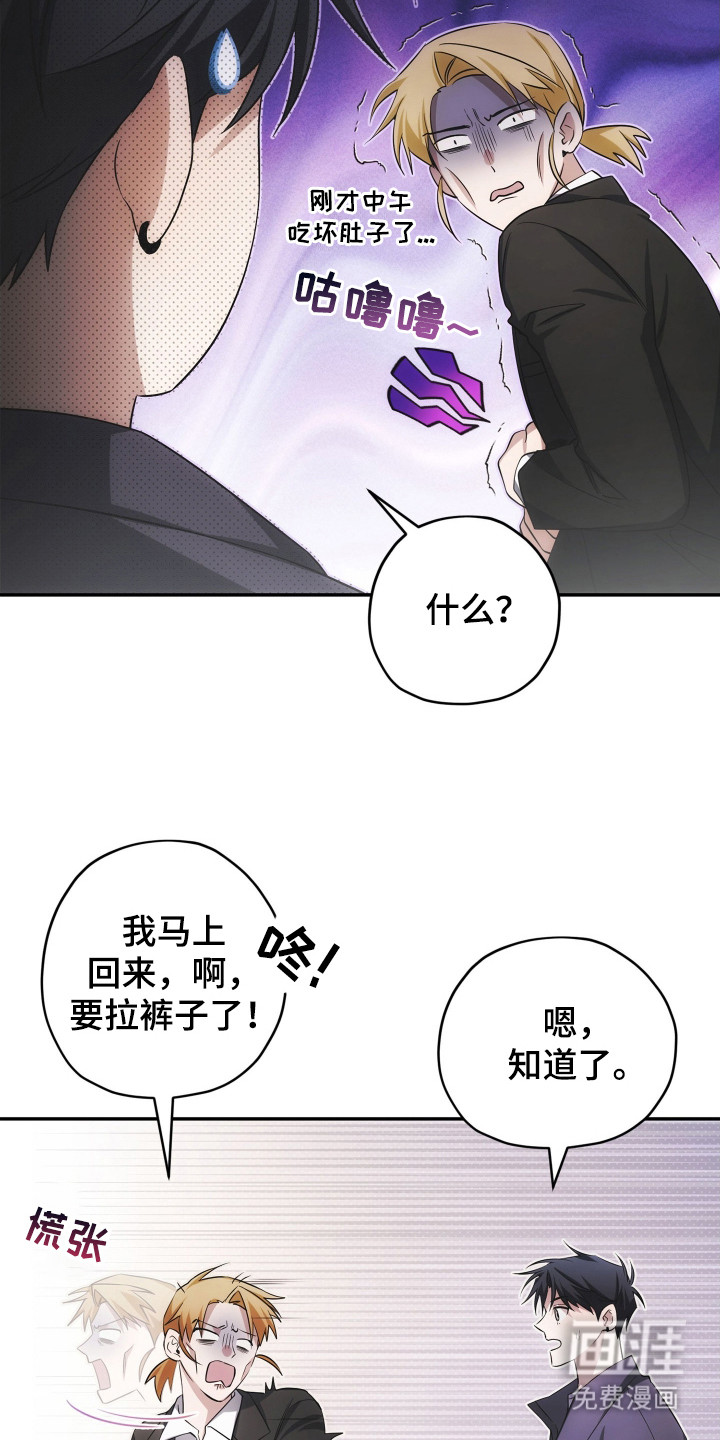第3话14