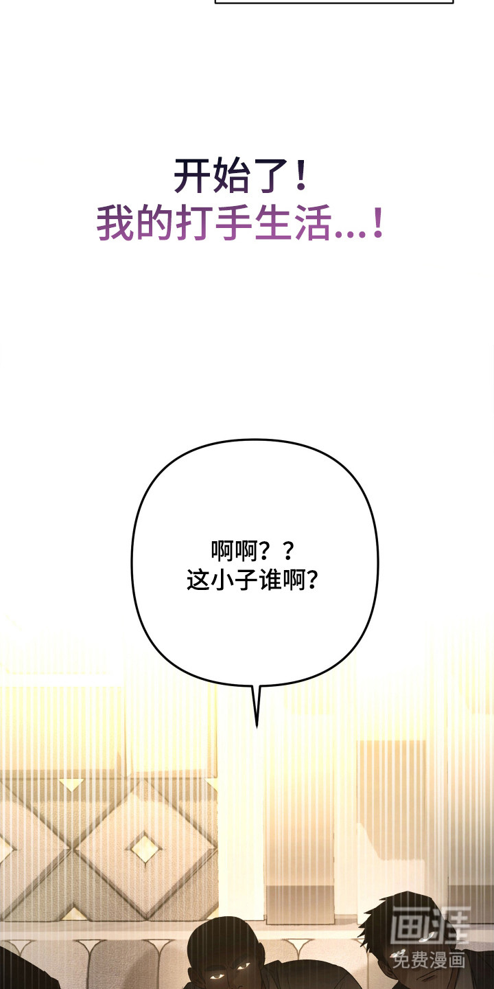 第3话19