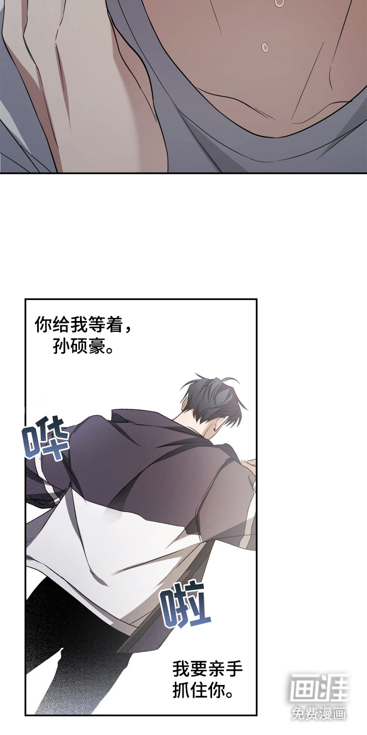 第3话5