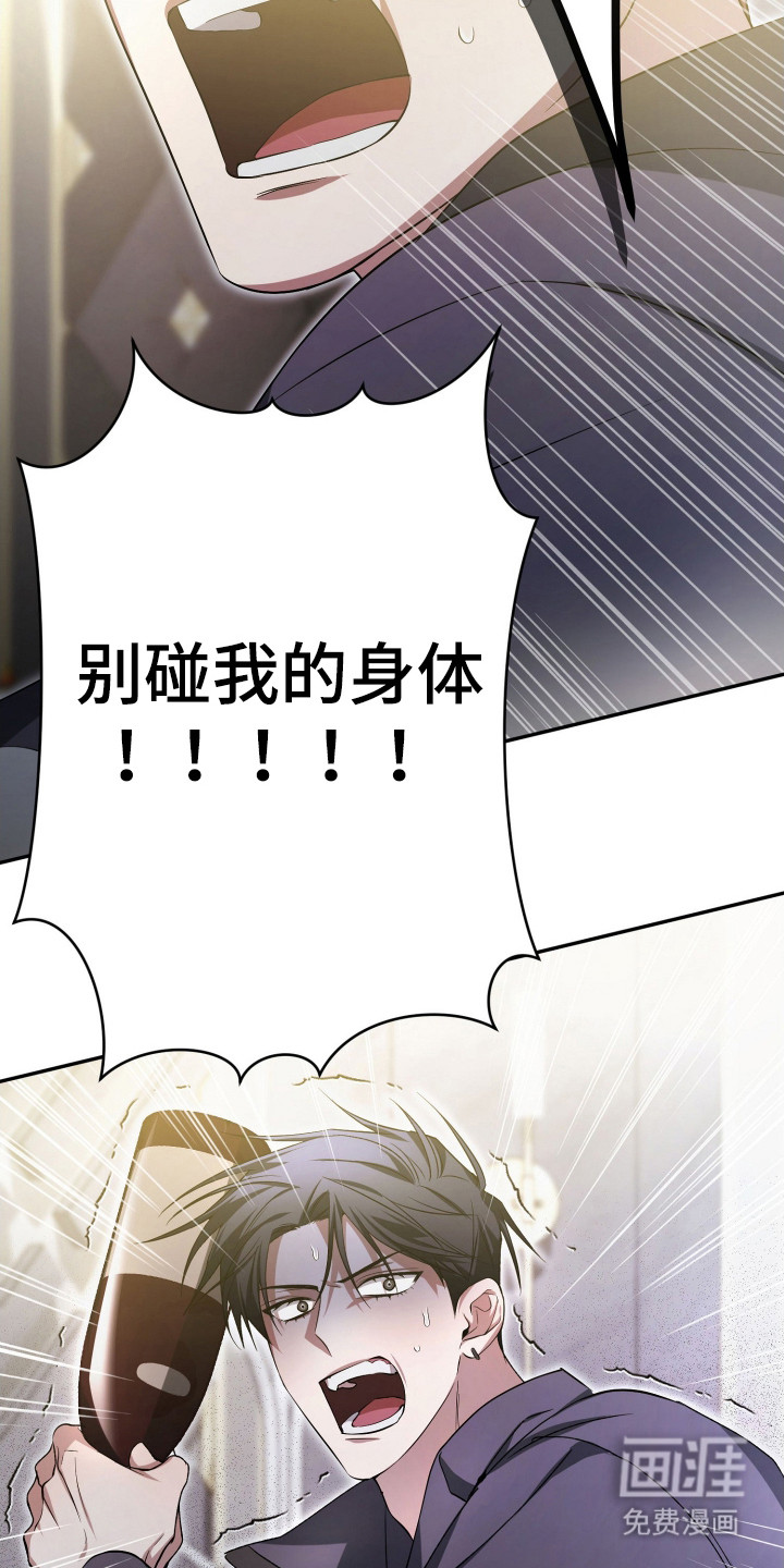 第3话27