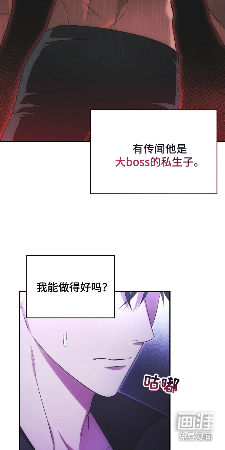 第3话12