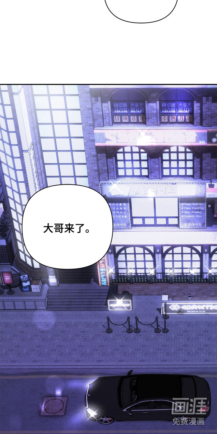 第3话22