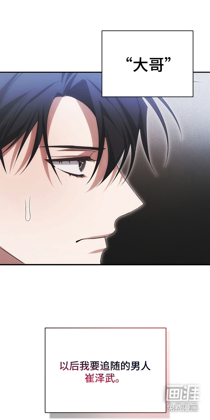 第3话10