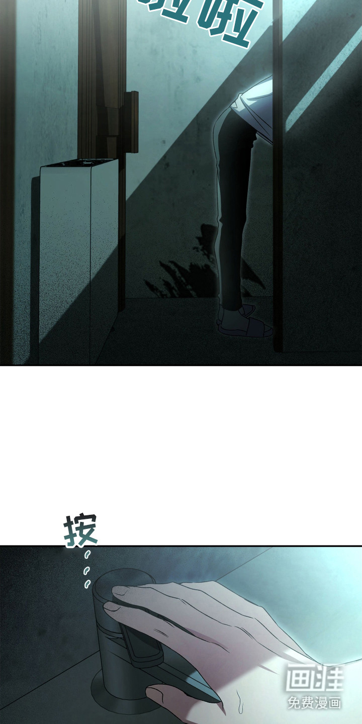 第3话1