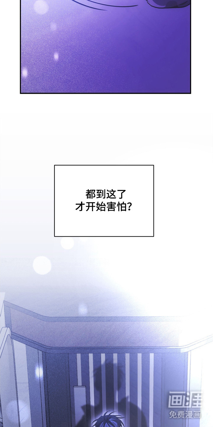 第3话16