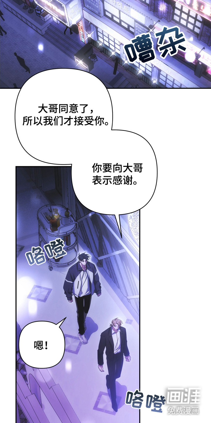 第3话8