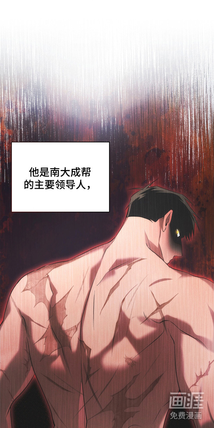 第3话11