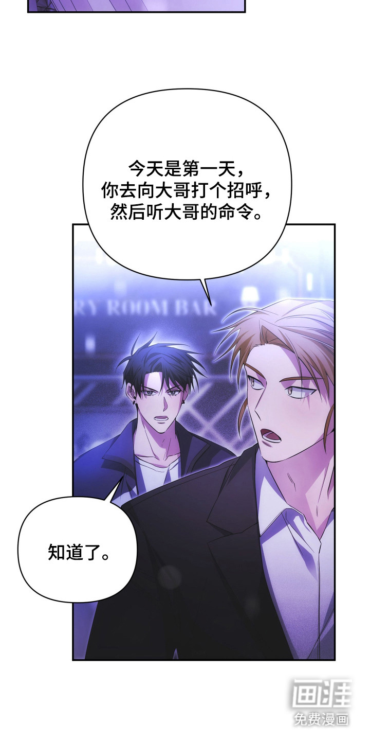 第3话9