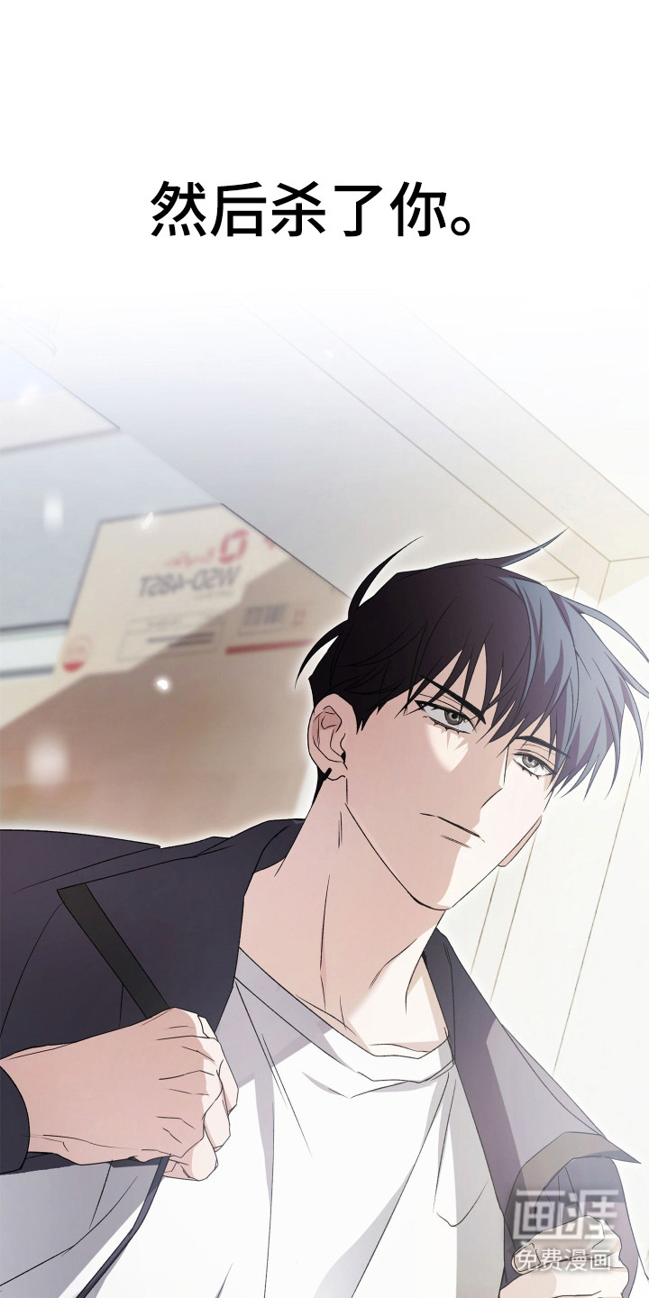 第3话6