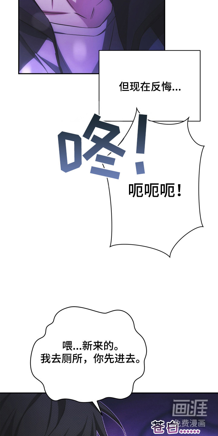 第3话13