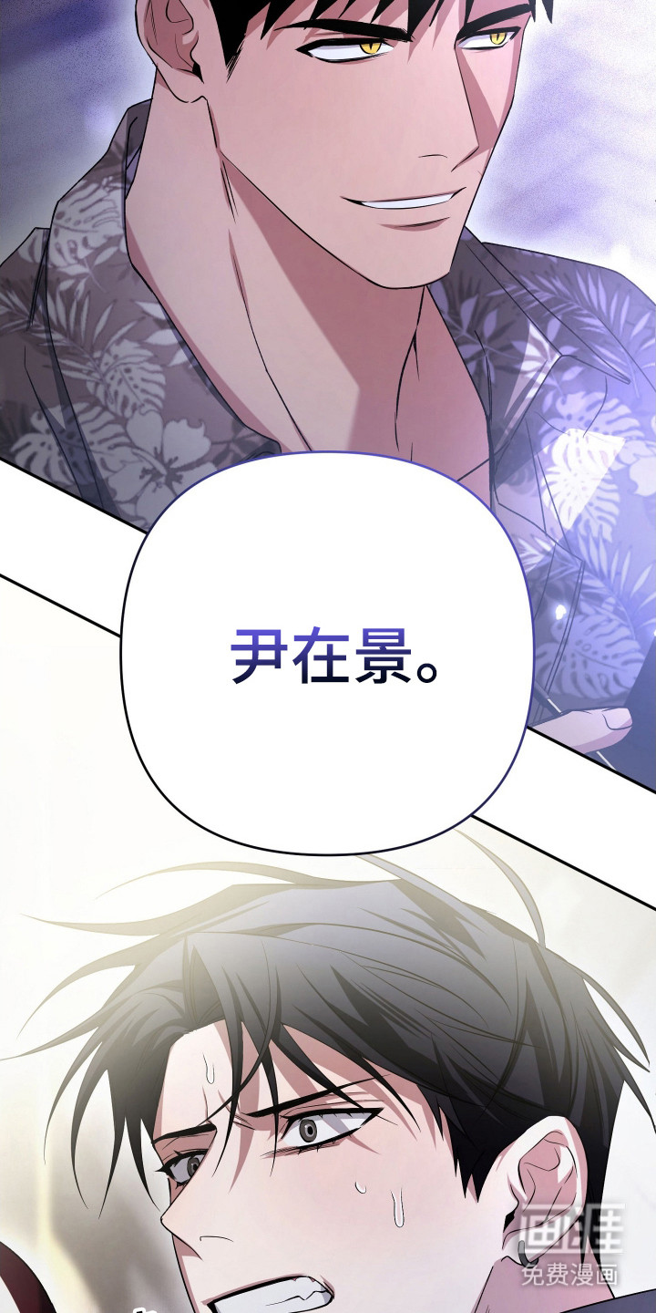 第3话29