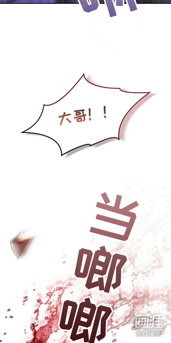 第5话2
