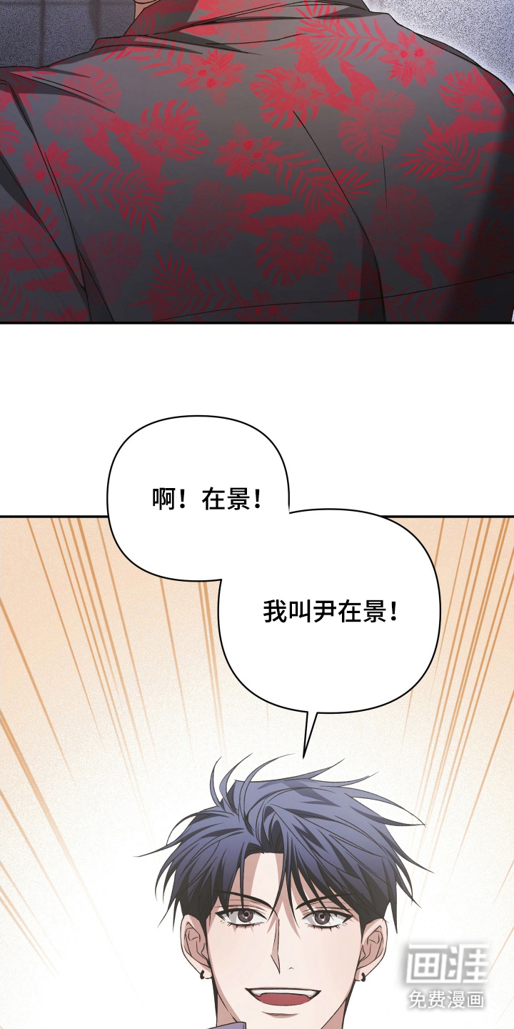 第5话20