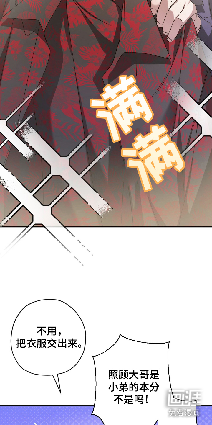 第5话16