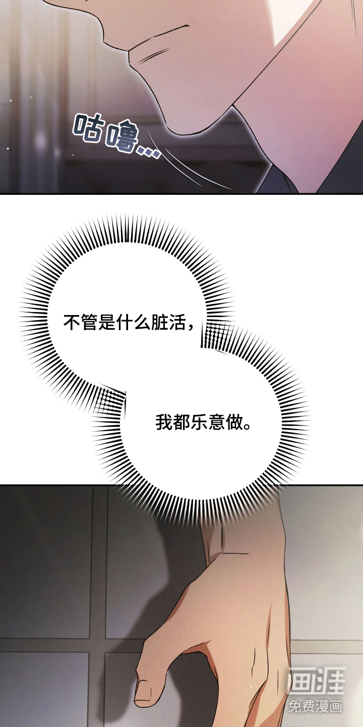 第6话13