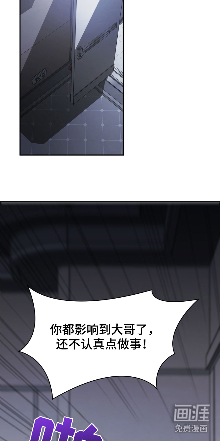 第6话22