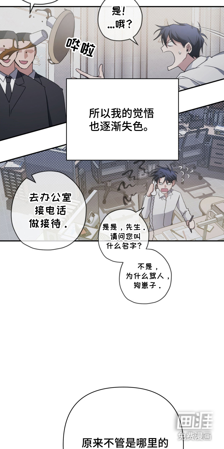 第6话20