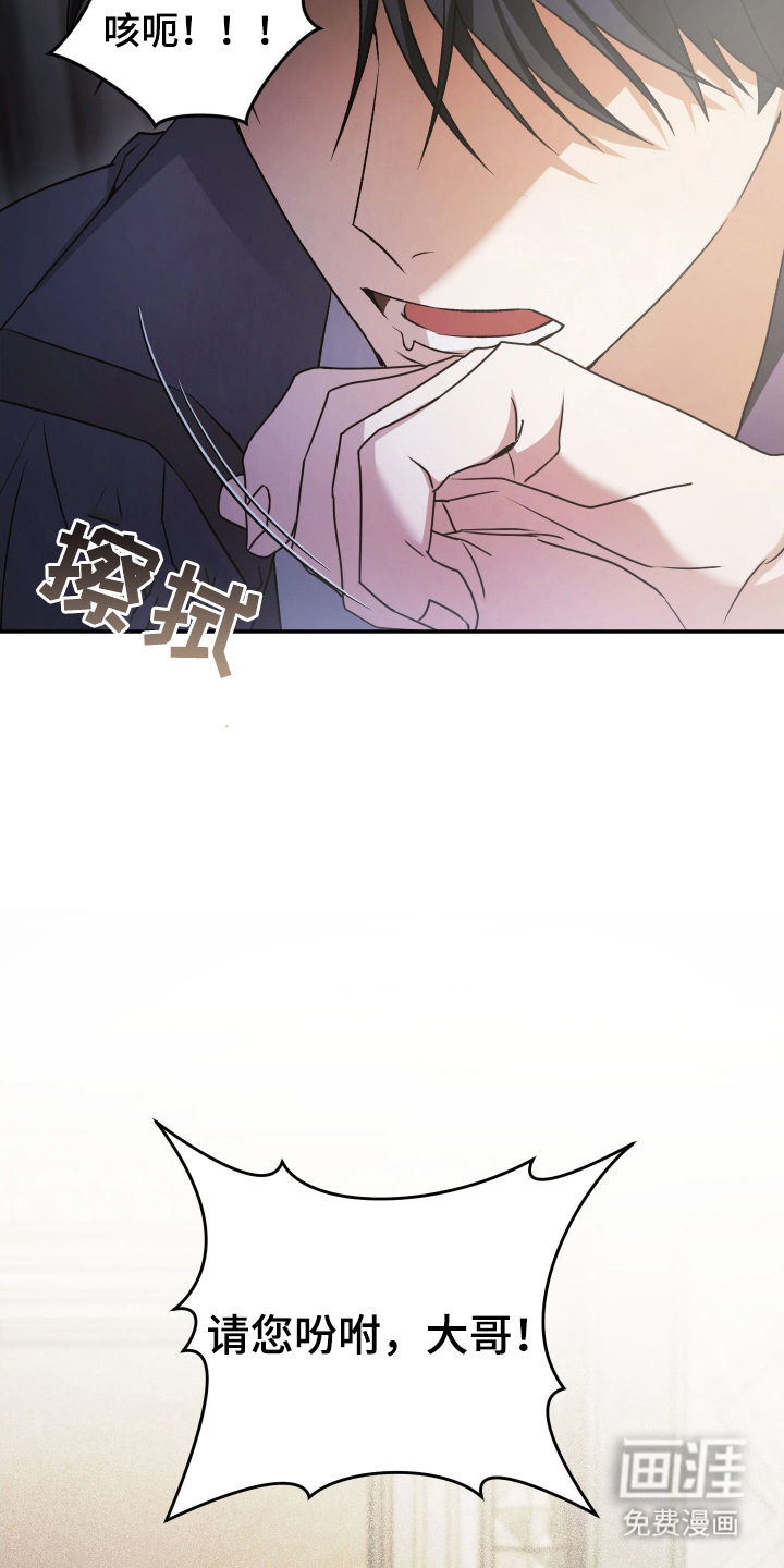 第6话16