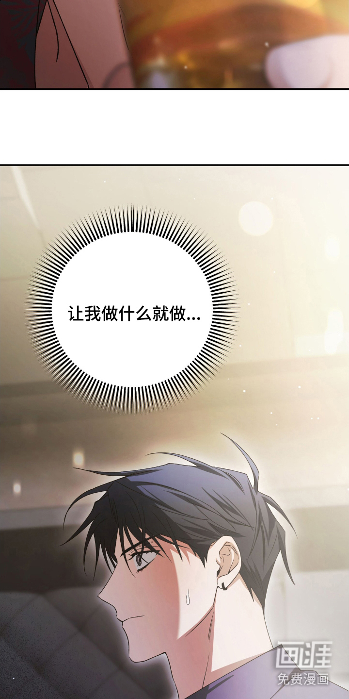 第6话11
