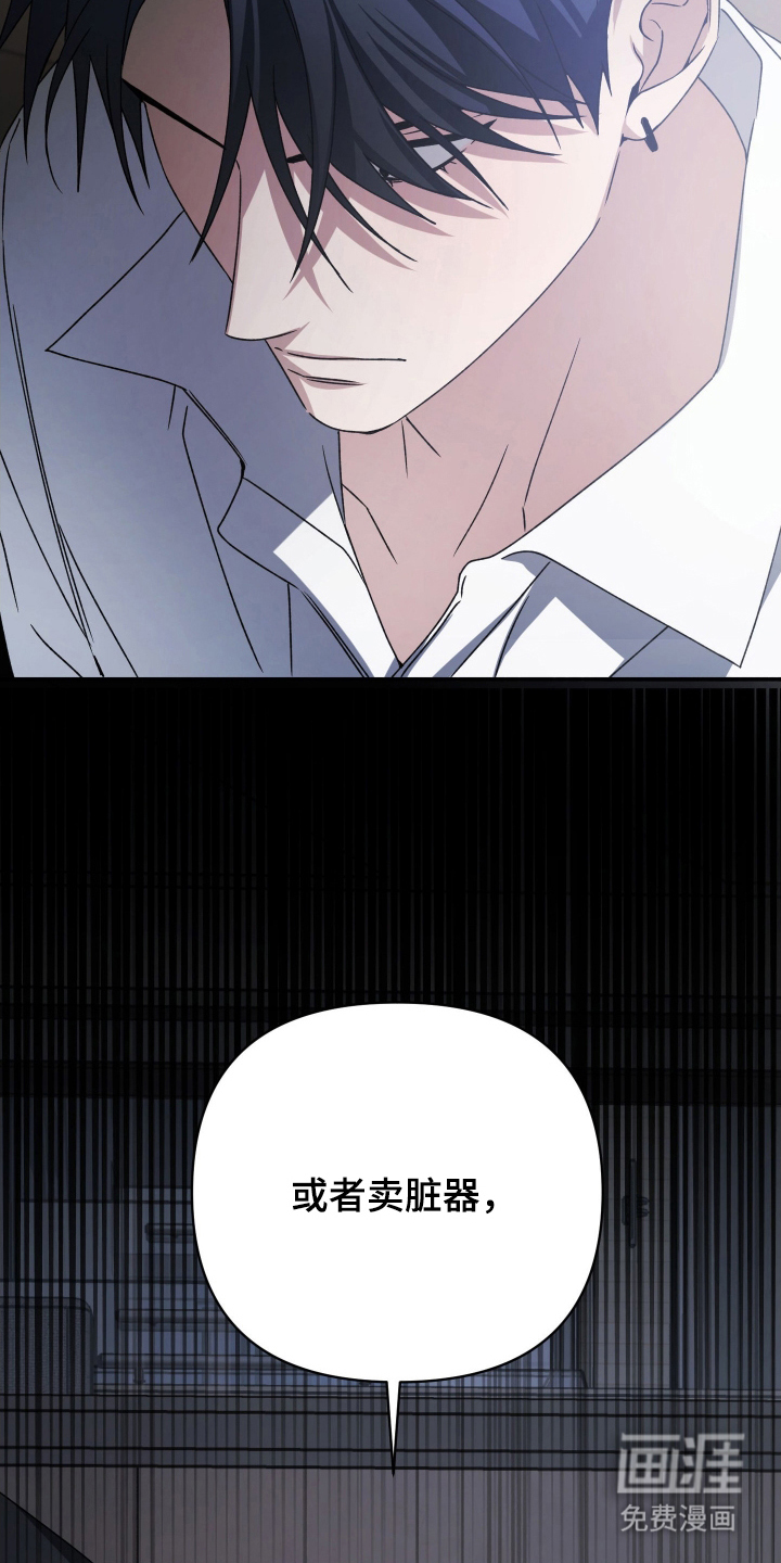 第6话26