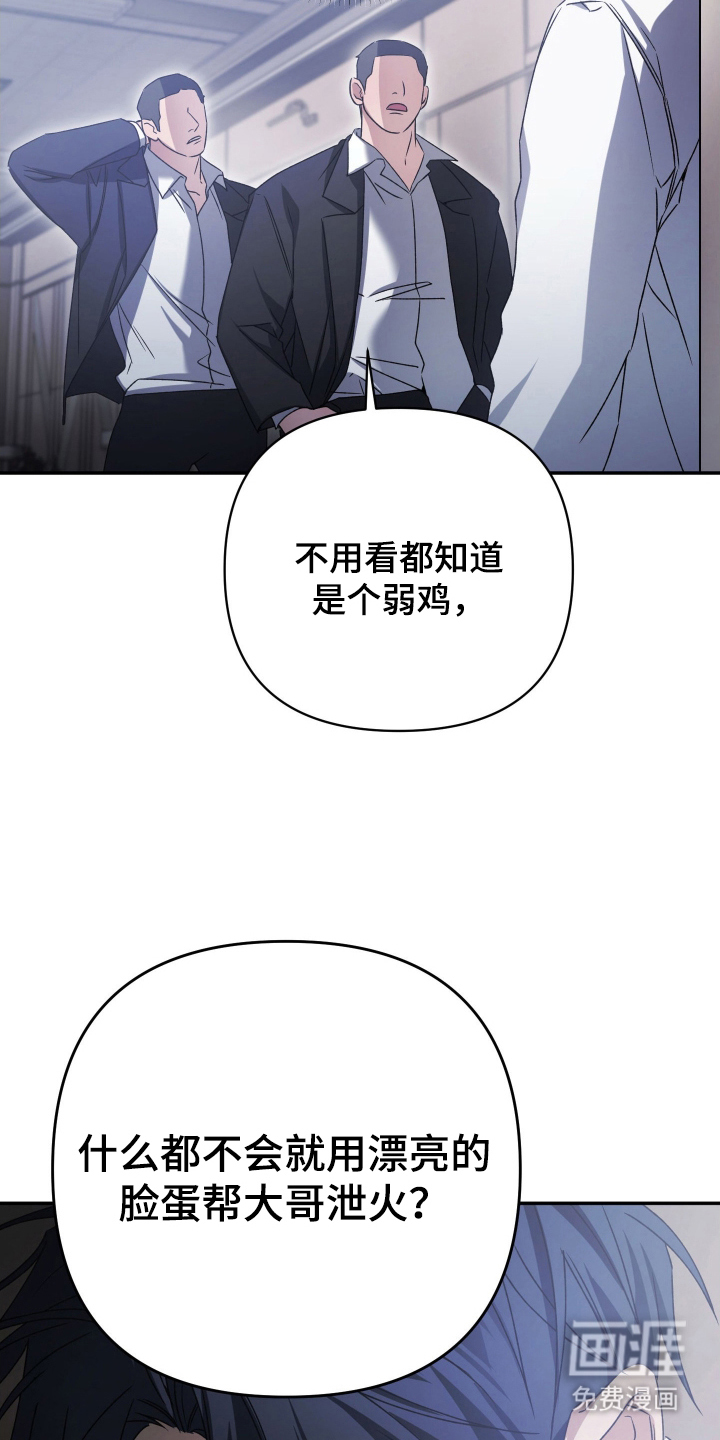 第6话25