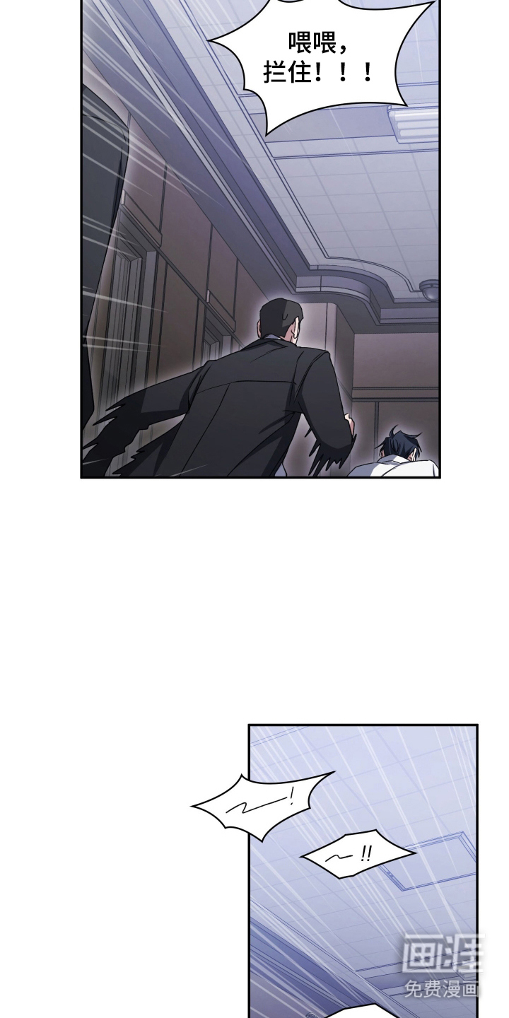 第6话30