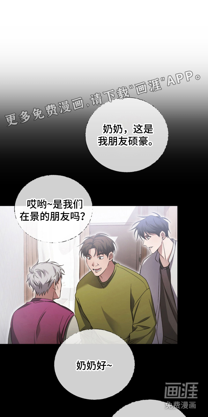 第6话1