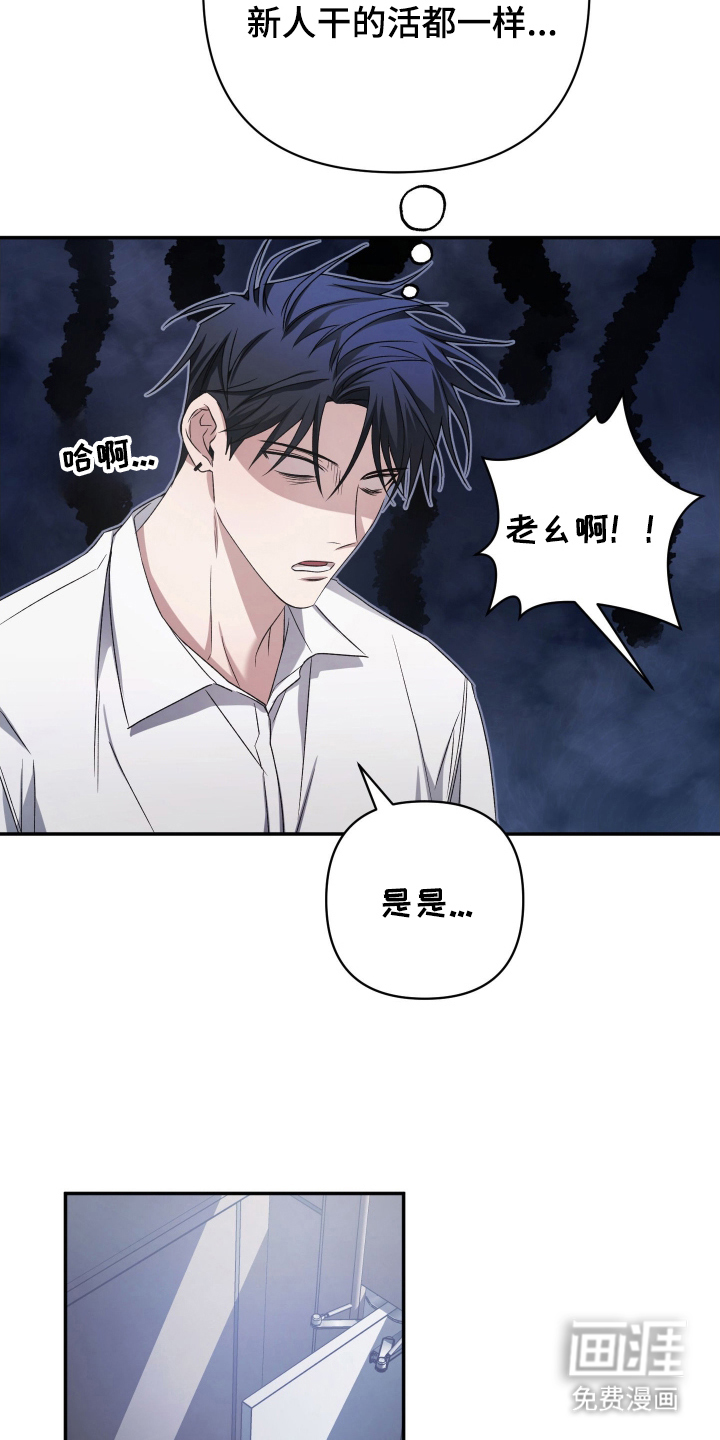 第6话21