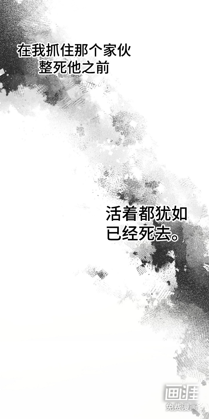第6话5