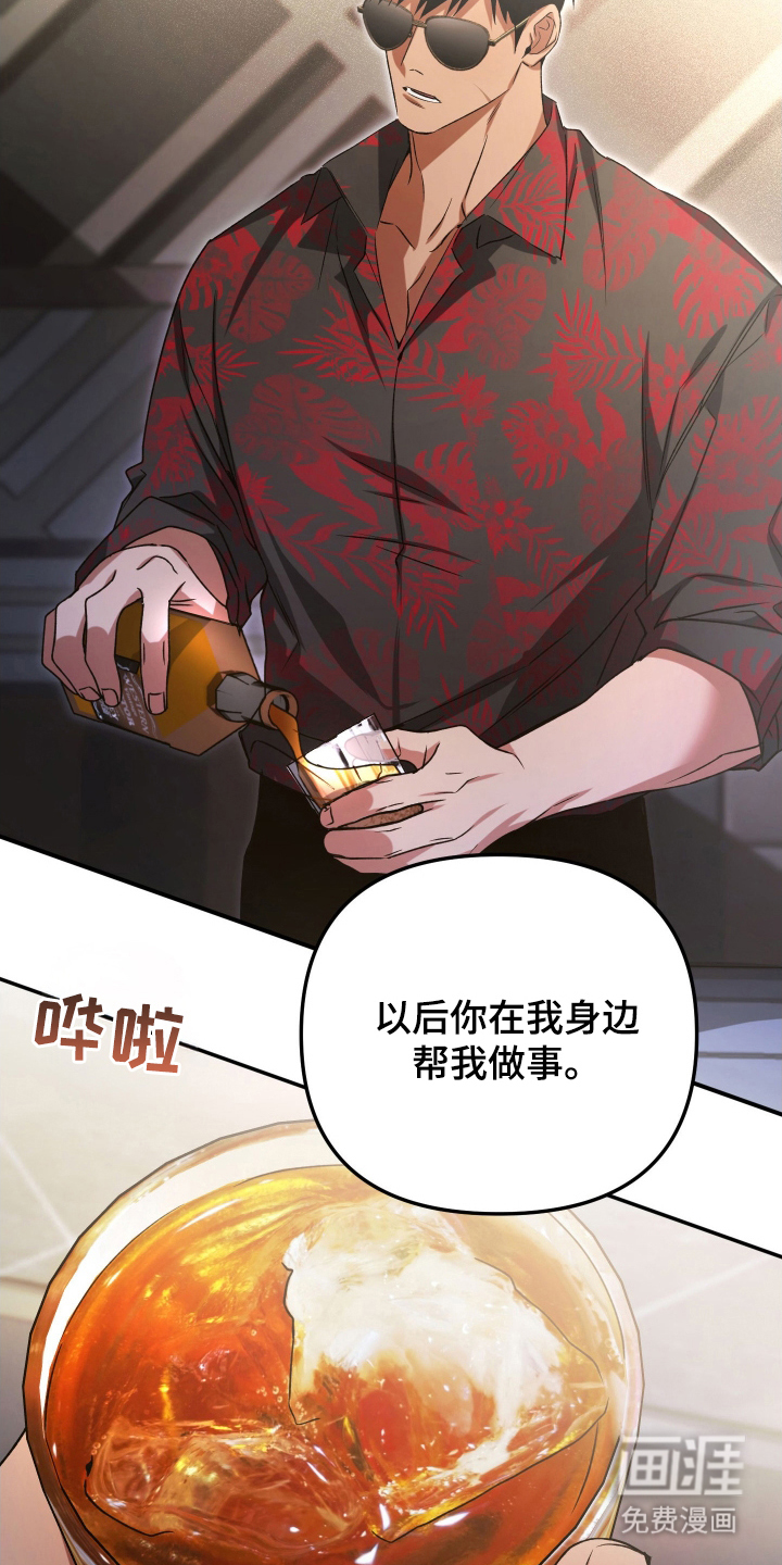 第6话8