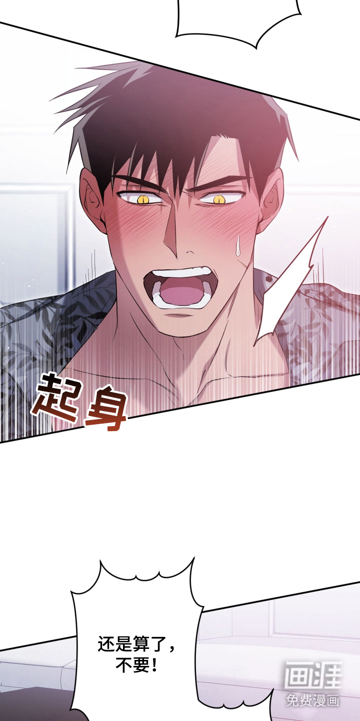 第8话11