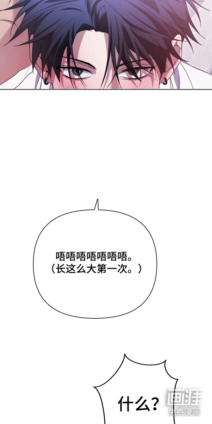 第8话10
