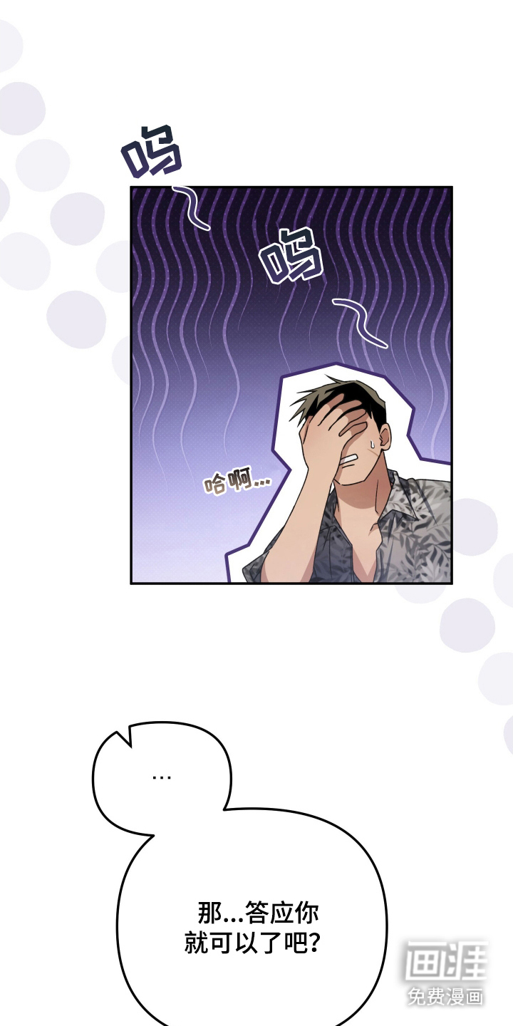 第8话0