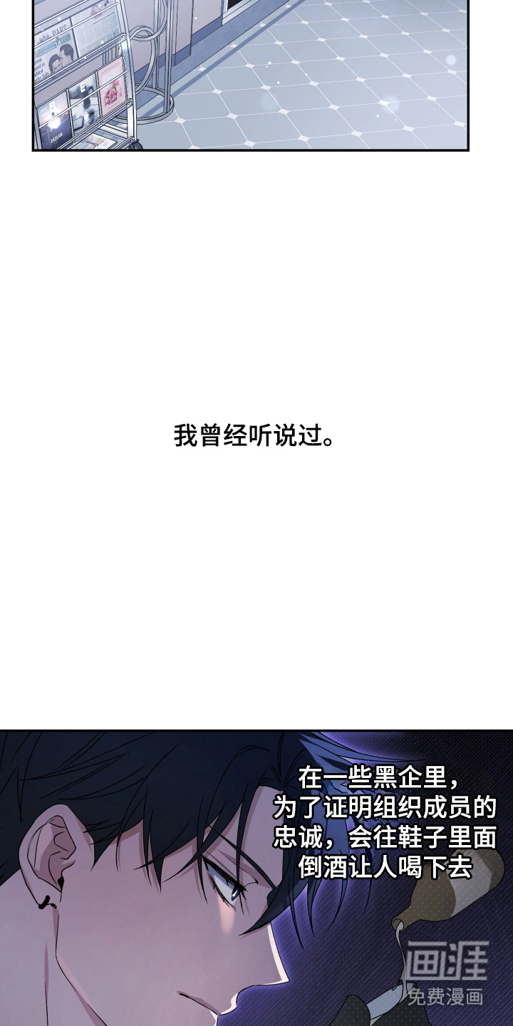 第9话7