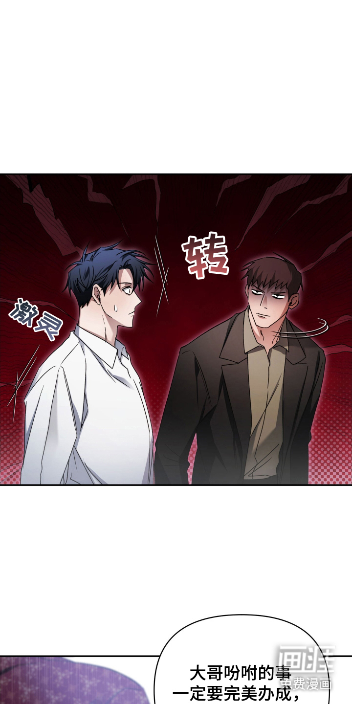 第9话18