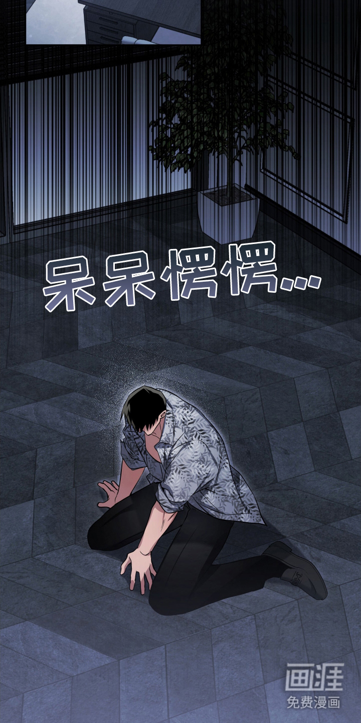 第9话10