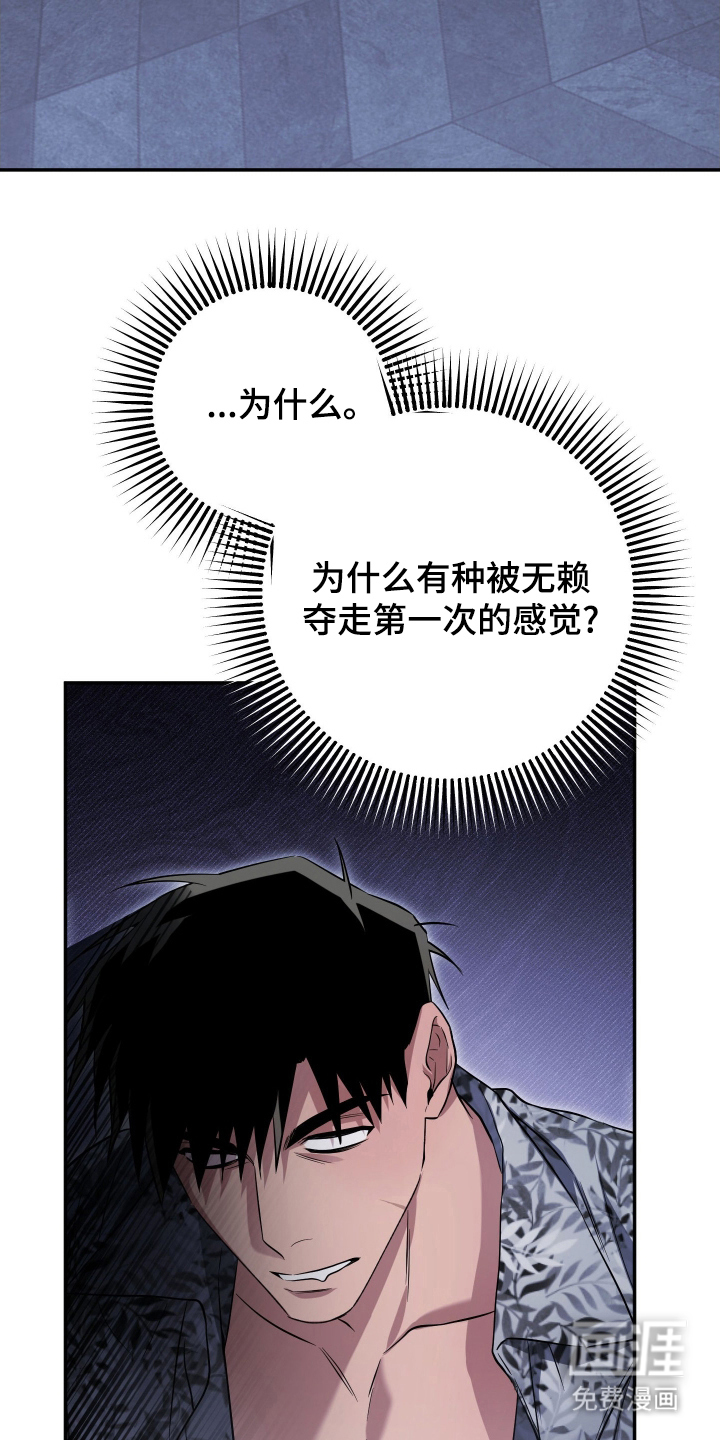 第9话11