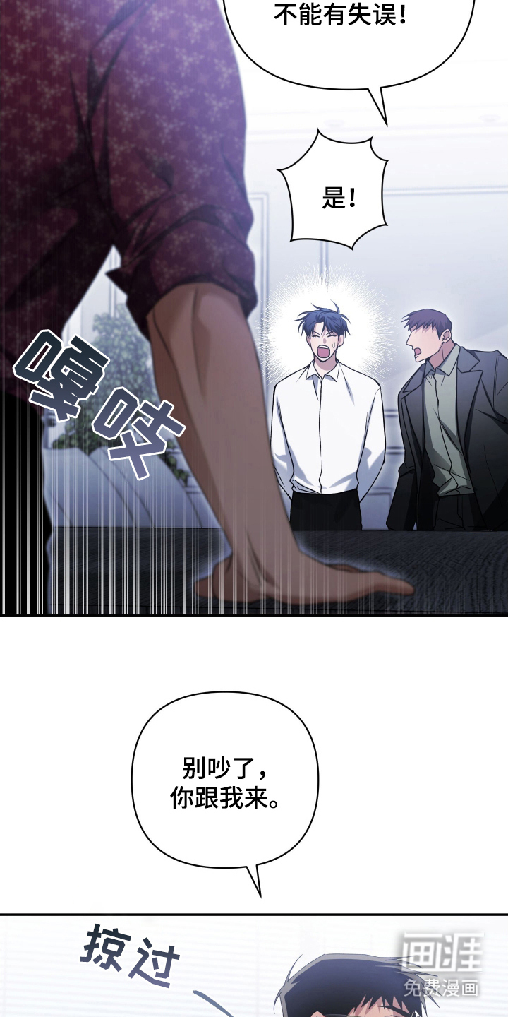 第9话19