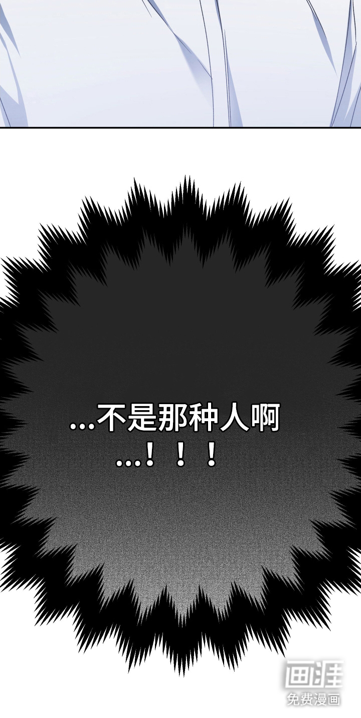 第9话13