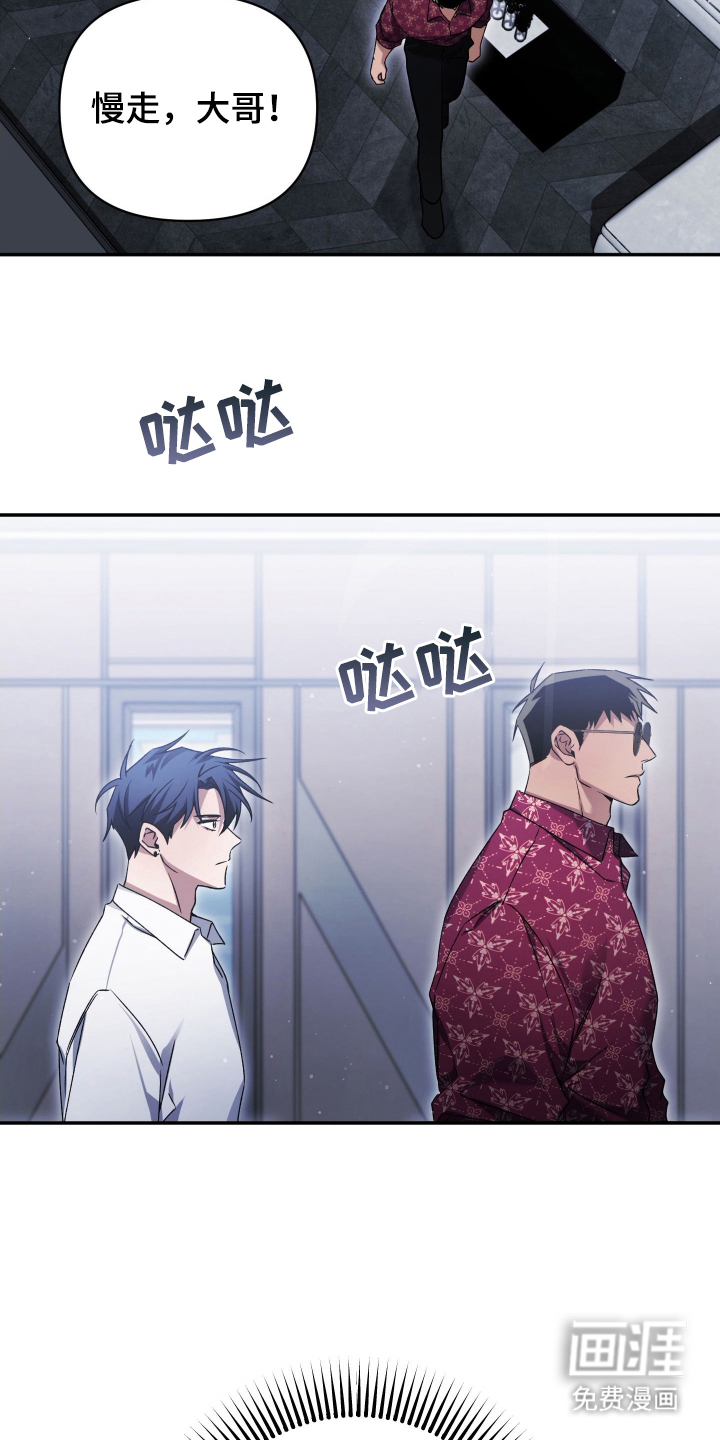 第9话21